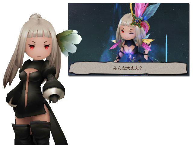 Bravely Second Cleavage
