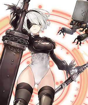 2B