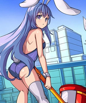 Erina Erina