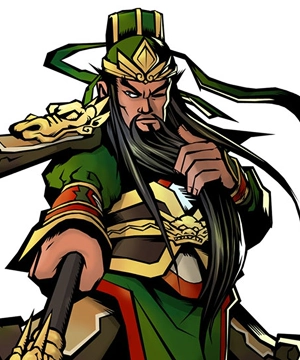 Guan Yu Guan Yu