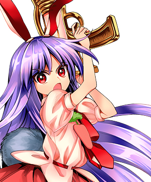 Reisen Udongein Inaba