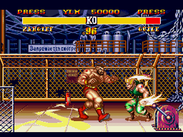 Street Fighter II' Special Champion Edition