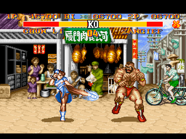 Street Fighter II' Turbo