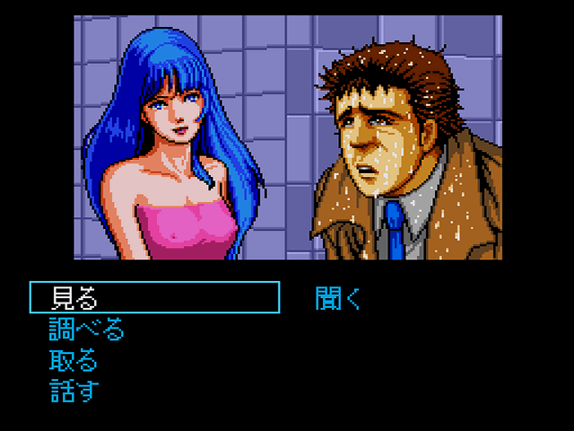 Snatcher