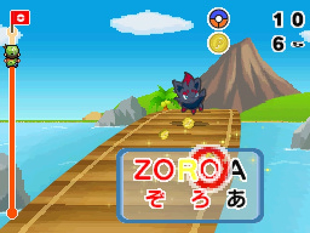 Learn with Pokémon: Typing Adventure Learn with Pokémon: Typing Adventure