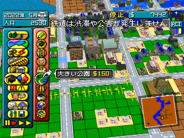 SimCity 64