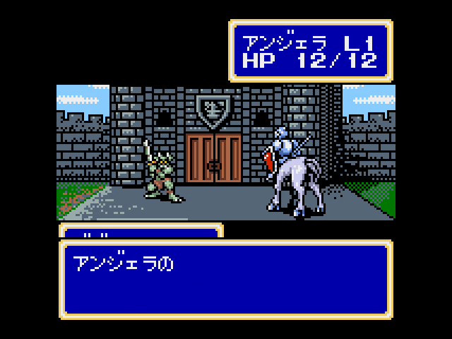 Shining Force 2