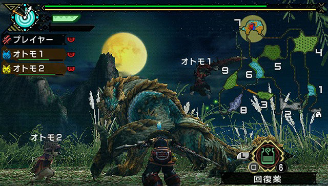 Monster Hunter Portable 3rd