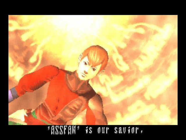 Panzer Dragoon Saga