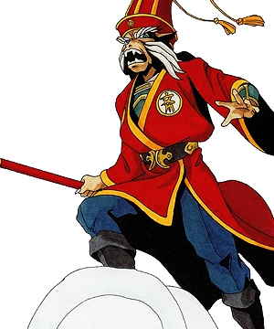 Seiten Taisei Seiten Taisei