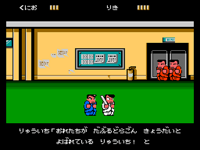 Downtown Nekketsu Monogatari