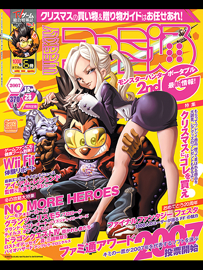 Famitsu