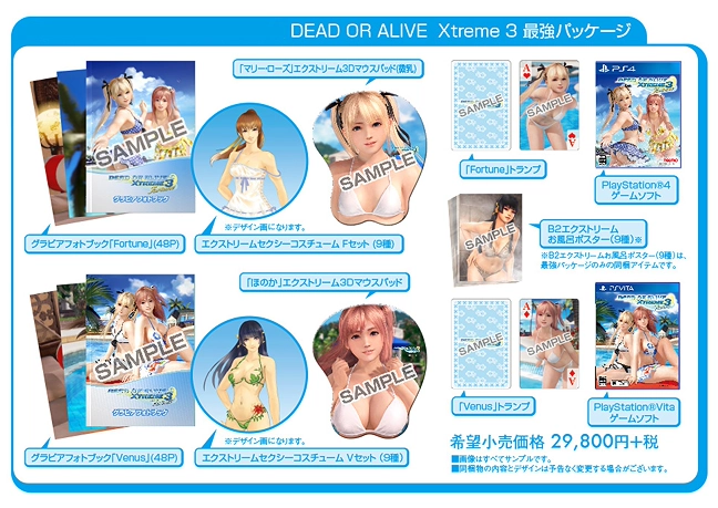 Dead or Alive Xtreme 3