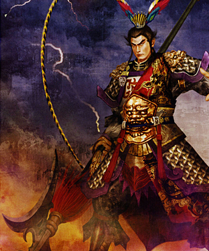 Lu Bu