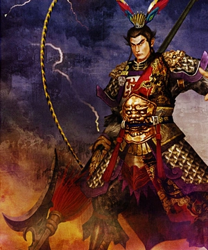 Lu Bu Lu Bu