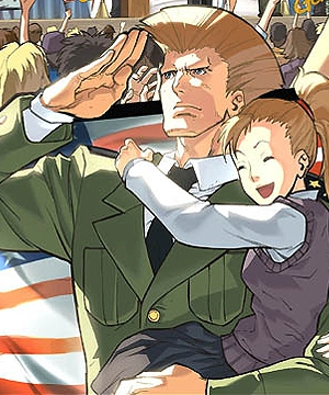 Guile Guile